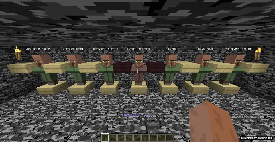 SkyBlock by _Miz_ — Minecraft xarita, rasm 5