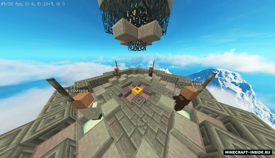 SkyBlock By Mindy — Minecraft xarita, rasm 5