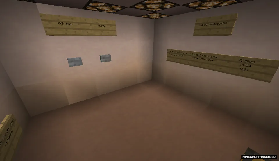 Sinovlar by Yaliya — Minecraft xarita, rasm 2
