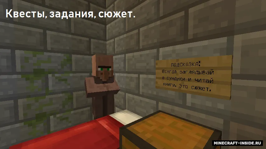 Eski zindon siri 2 — Minecraft xarita, rasm 4
