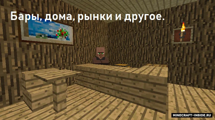 Eski zindon siri 2 — Minecraft xarita, rasm 6