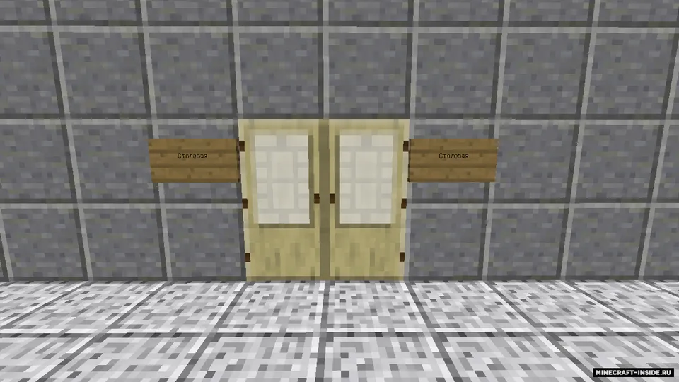 Maktabda berkmachoq — Minecraft xarita, rasm 3