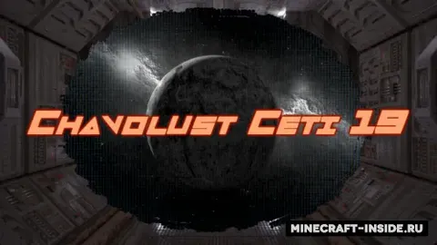 Chavolust Ceti 19!