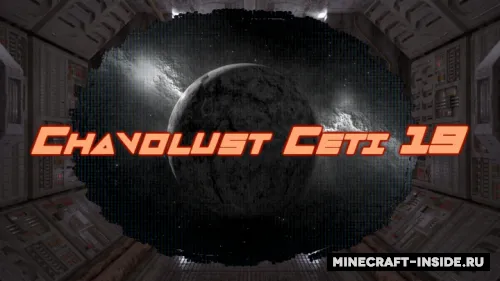 Chavolust Ceti 19! — Minecraft xarita, rasm 1