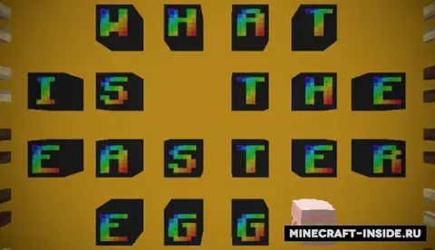 What is the Easter Egg