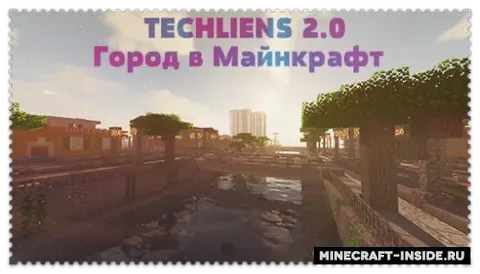 TECHLIENS 2.0 - Maynkraftdagi shahar