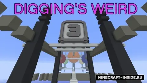 Digging's Weird