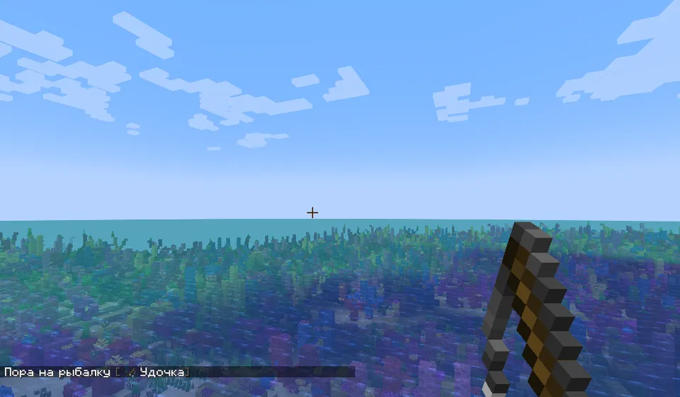 Display That! — Minecraft mod, rasm 4