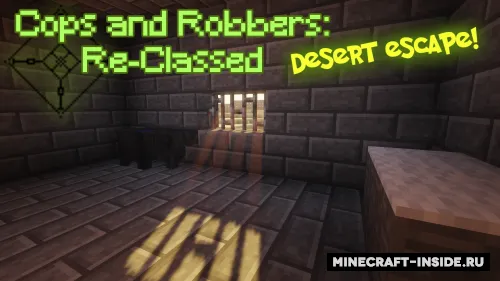Cops and Robbers: Desert Escape — Minecraft xarita, rasm 1
