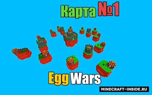 EggWars by shkolo-pir — Minecraft xarita, rasm 1