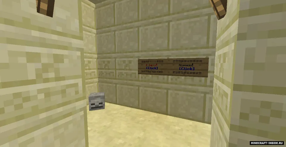 Piramidadan qochish — Minecraft xarita, rasm 2
