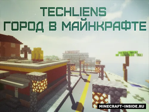 TECHLIENS - Minecraft'dagi shahar — Minecraft xarita, rasm 1