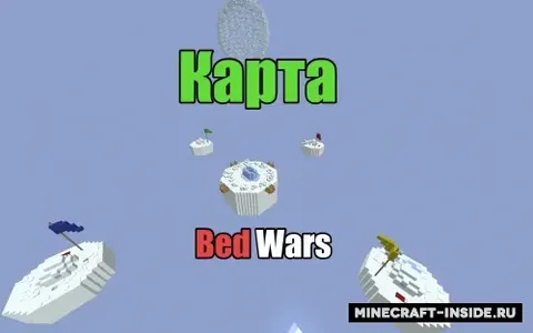 shkolo-pir'dan qorli BedWars