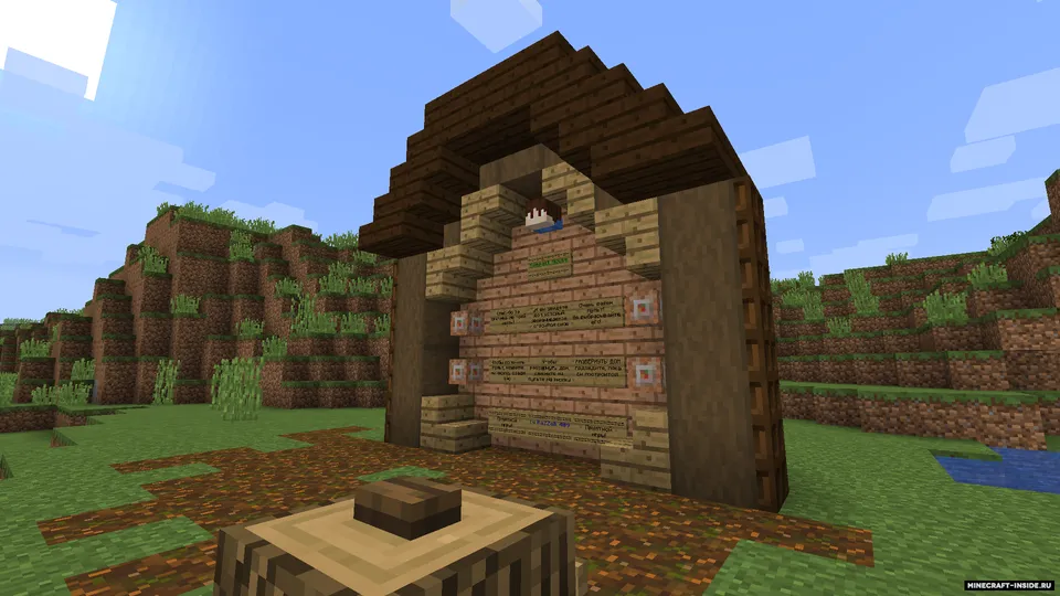 Compact Auto Building House — Minecraft xarita, rasm 4