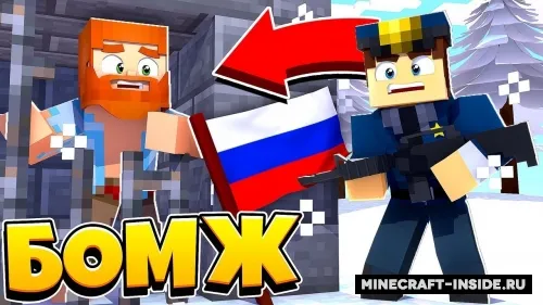 Dafan2 by Rossiyadagi bomj — Minecraft xarita, rasm 1