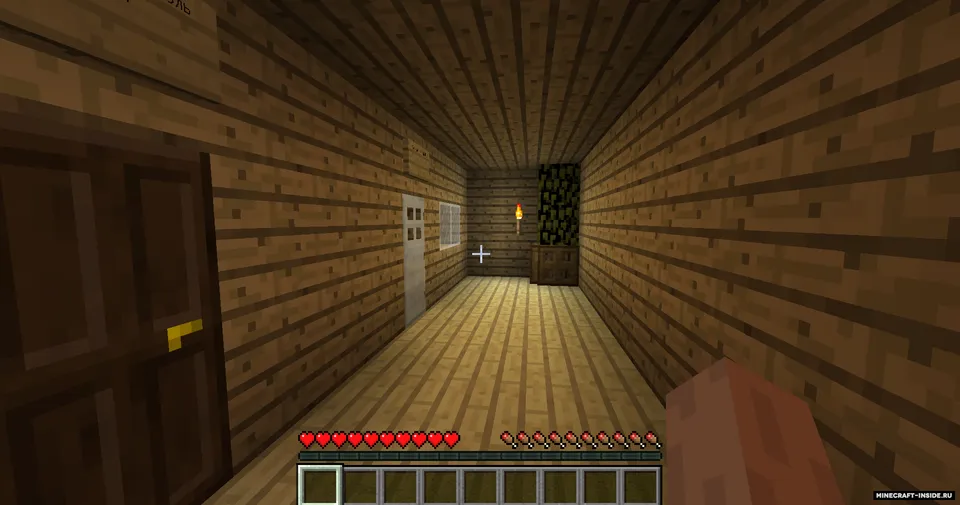 andrey-kudesnik'dan tugma qidirish — Minecraft xarita, rasm 4