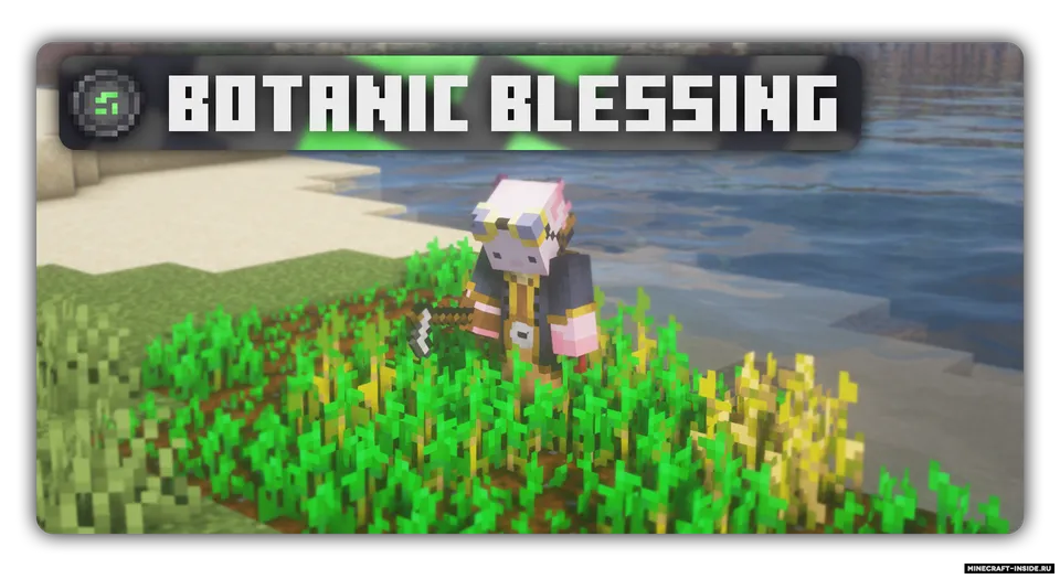 Mythic Charms — Minecraft mod, rasm 6