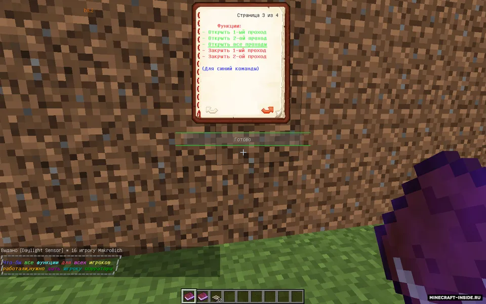 TNT Wars Splash — Minecraft xarita, rasm 4