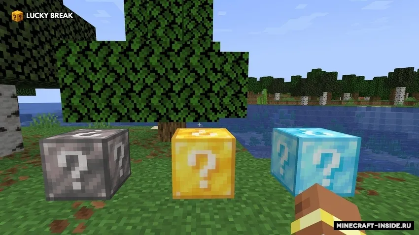 Lucky Break — Minecraft mod, rasm 2