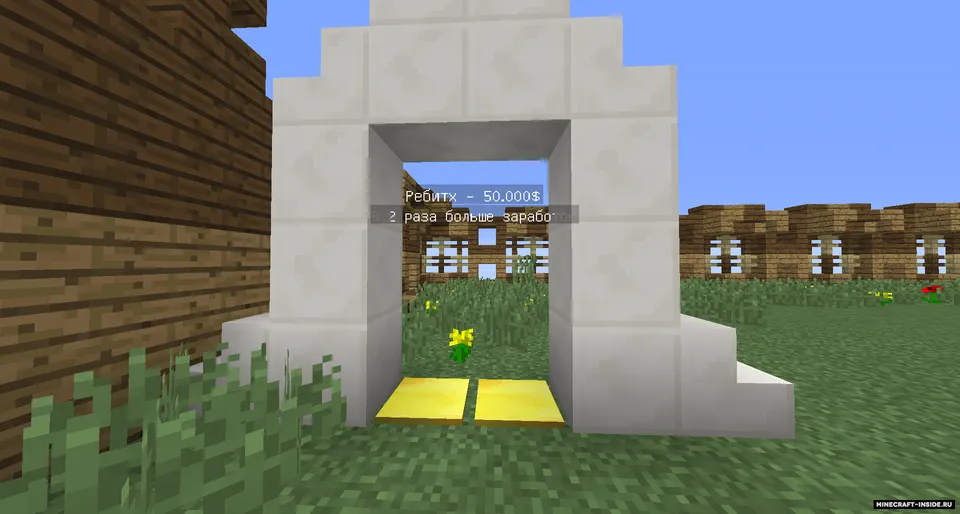 O'tinchi simulatori 2.0 — Minecraft xarita, rasm 2