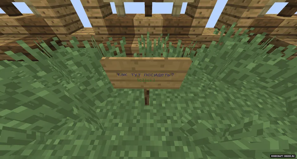 O'tinchi simulatori 2.0 — Minecraft xarita, rasm 3