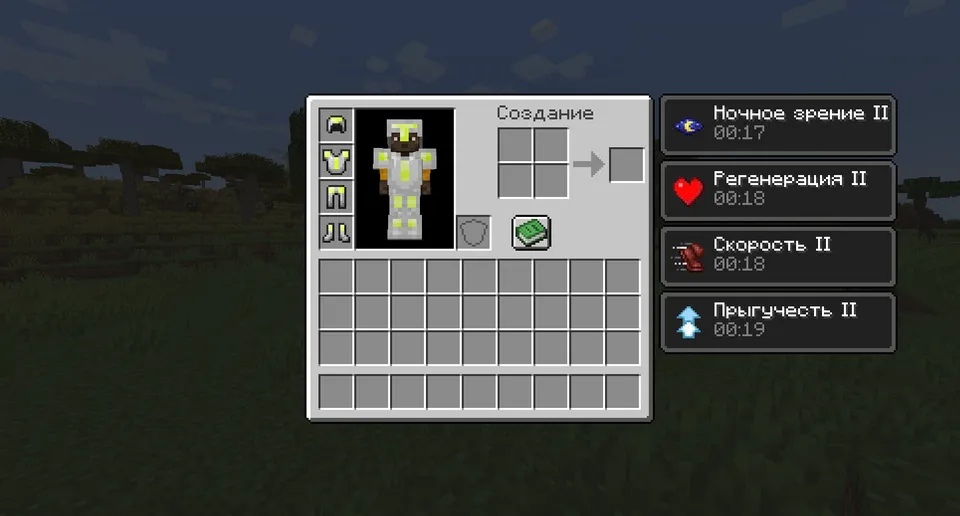 Electric Bananas — Minecraft mod, rasm 4