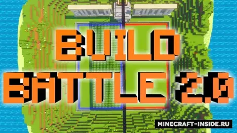Build Battle 2.0