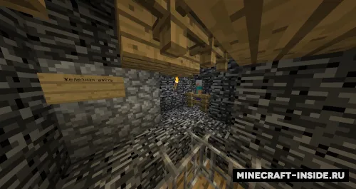 Survival - Stone Beta — Minecraft xarita, rasm 1