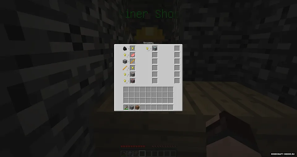 Survival - Stone Beta — Minecraft xarita, rasm 5