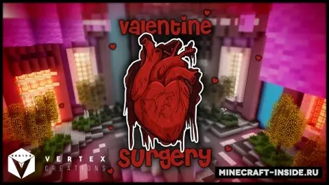 Valentine Surgery