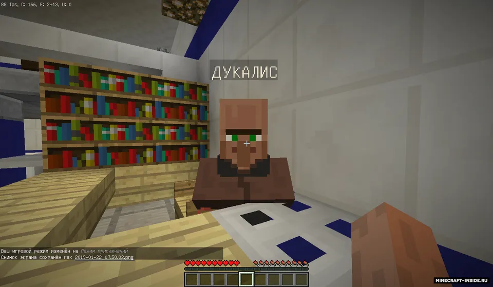 The Awakening of the Dragon II — Minecraft xarita, rasm 4