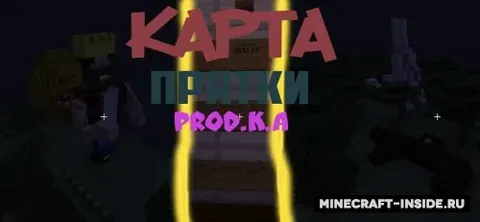 Prod.K.A. dan minecraftda berkitmachoq