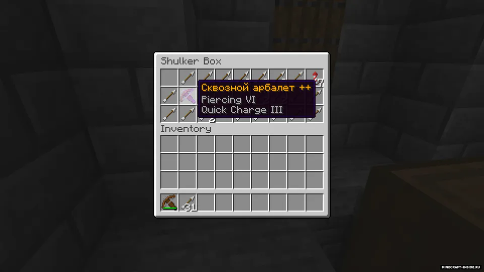 Crossbow PvP — Minecraft xarita, rasm 5