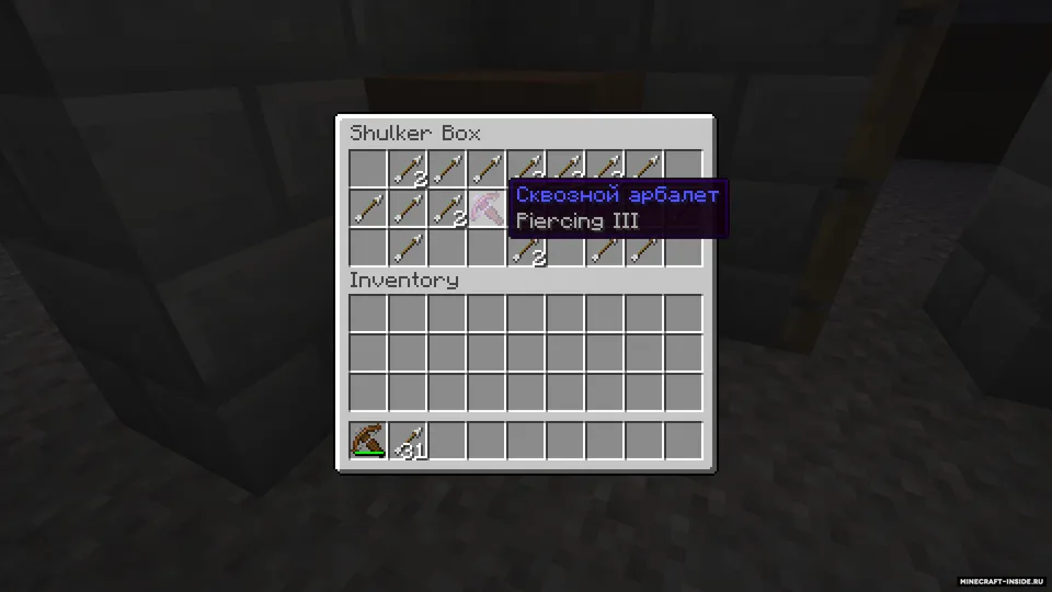 Crossbow PvP — Minecraft xarita, rasm 6