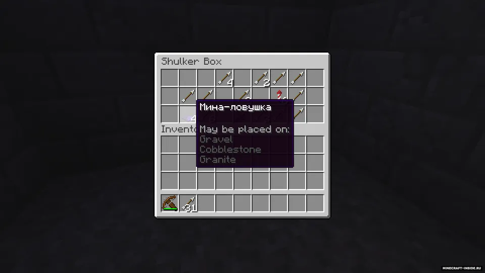 Crossbow PvP — Minecraft xarita, rasm 7