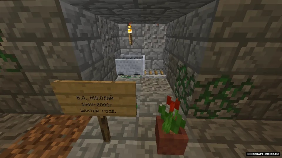 Nightmare 2 — Minecraft xarita, rasm 3