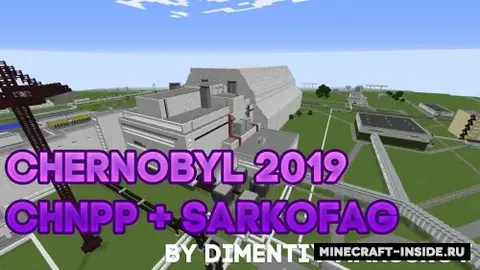 Chernobyl 2019 / CHNPP + Sarkofag