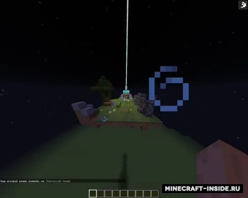Sky Wars by freekem — Minecraft xarita, rasm 1