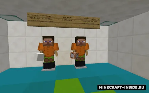 DVX Team dan 6 ta sinov — Minecraft xarita, rasm 1