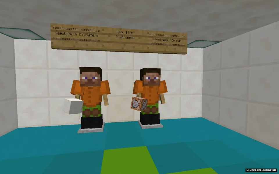DVX Team dan 6 ta sinov — Minecraft xarita, rasm 5