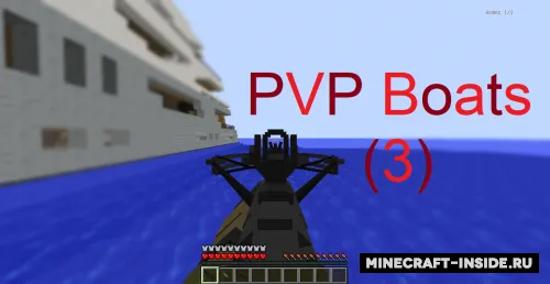 PVP Boats 3 — Minecraft xarita, rasm 1