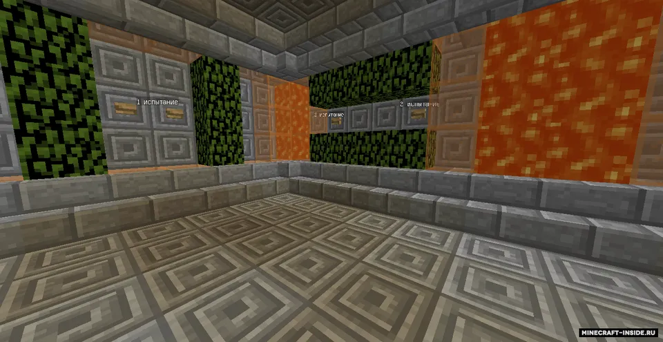 Keya dan sinovlar — Minecraft xarita, rasm 3