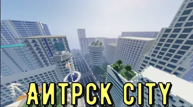 Aitrsk city