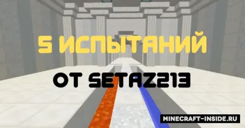 Setaz213 dan 5 ta sinov