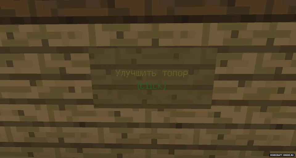O'rmonchi simulyatori — Minecraft xarita, rasm 3