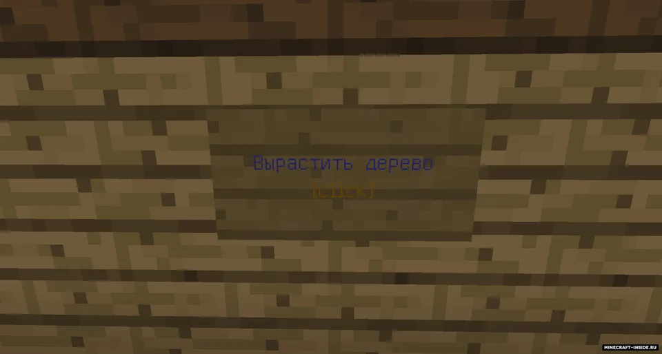 O'rmonchi simulyatori — Minecraft xarita, rasm 5