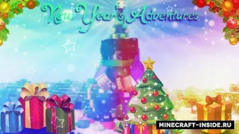 NewYear's Adventures