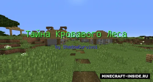 Qonli o'rmon siri — Minecraft xarita, rasm 1