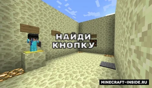 RussianEnot45 dan tugmani top — Minecraft xarita, rasm 1