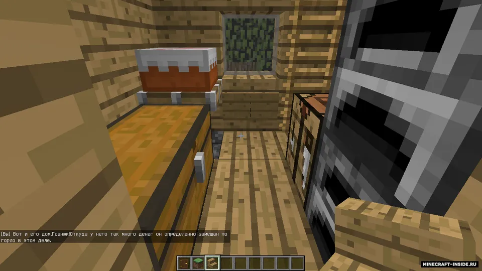 Map - Murder_Villager — Minecraft xarita, rasm 3